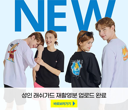 매거진
