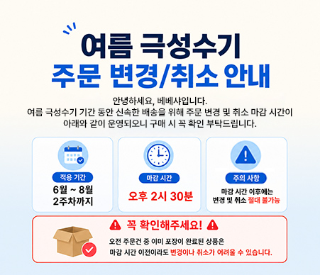 매거진