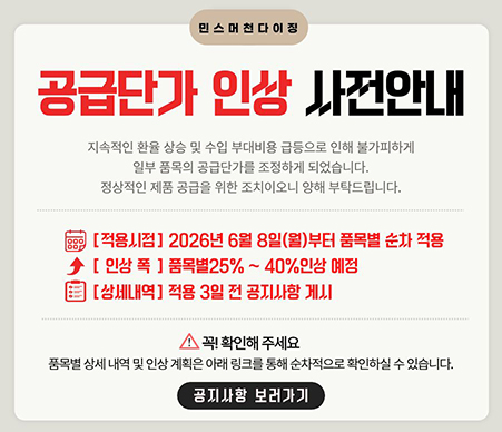 매거진