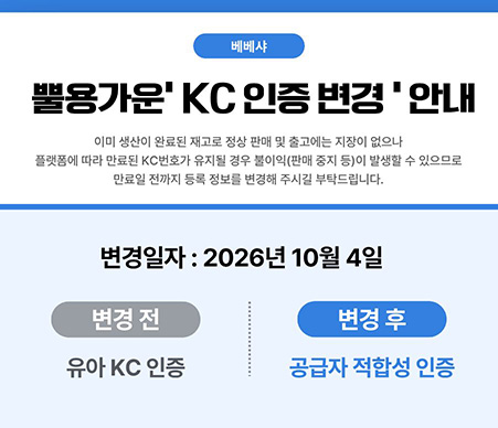 매거진