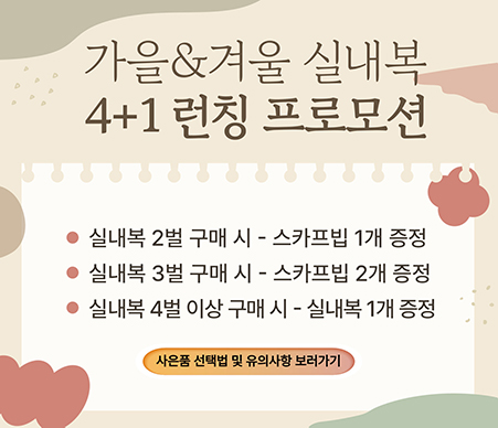 매거진